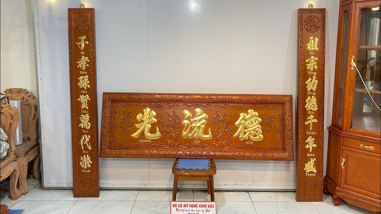 Bộ Hoành Phi Câu Đối Gỗ Gụ | Giá Tại Xưởng 12tr | Hoàn Thiện Kỹ Đẹp