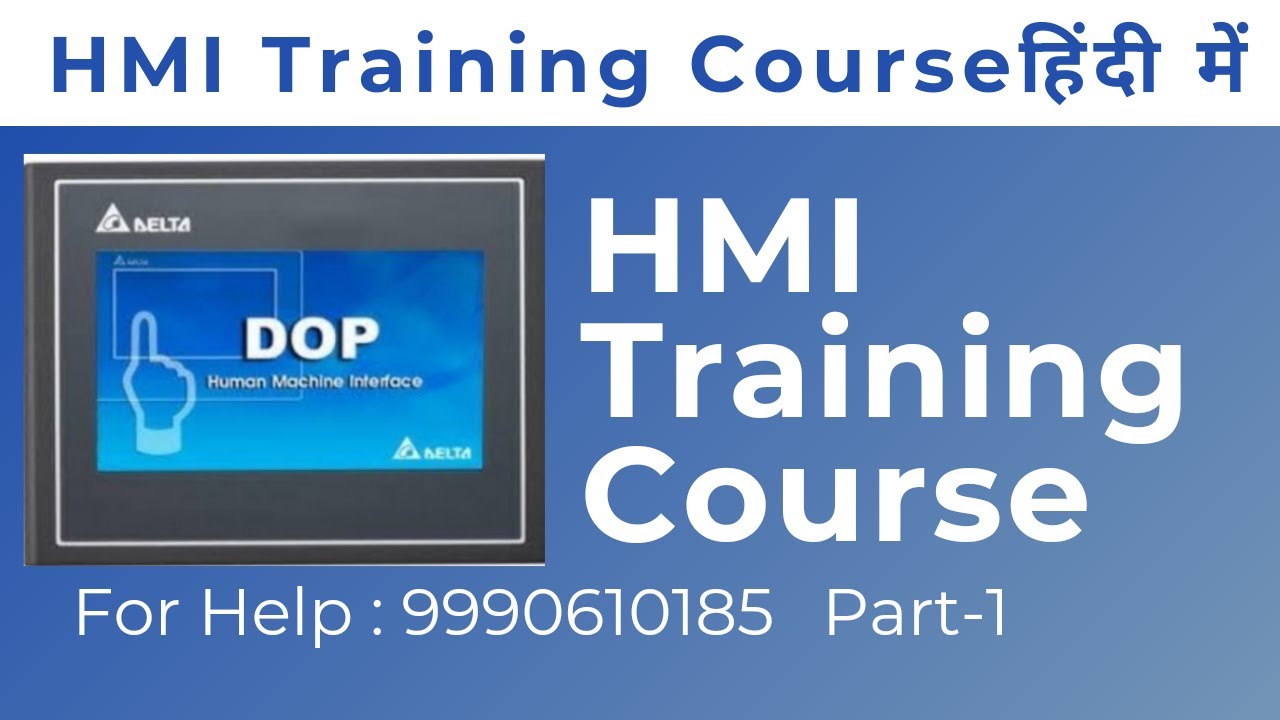 What is HMI in Hindi | HMI Training Online Course Part-1| HMI Tutorial For Beginners #plc #hmi