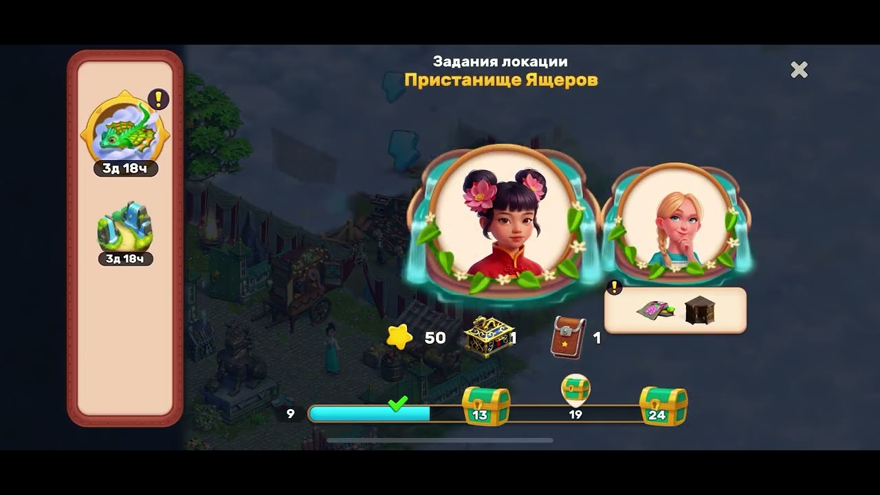 Клондайк Адвентуре. Пристанище ящеров. Полное прохождение и обзор наград. Klondike Adventure 