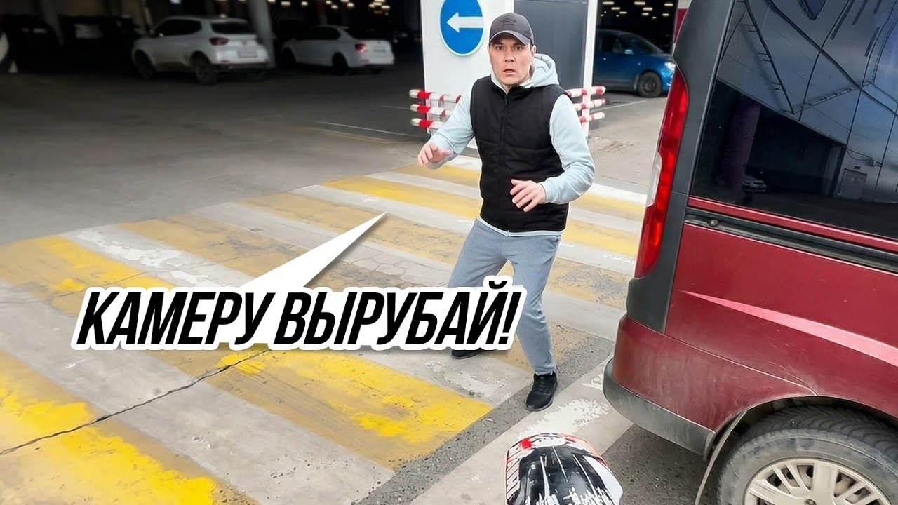 МАХАЧ с Курьером! / Мото Ситуации 2026 (#79)