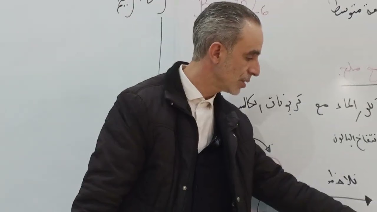 تفاعل محلول حمضي مع ملح للسنة الرابعة متوسط كل التوفيق والسداد ان شاء الله 