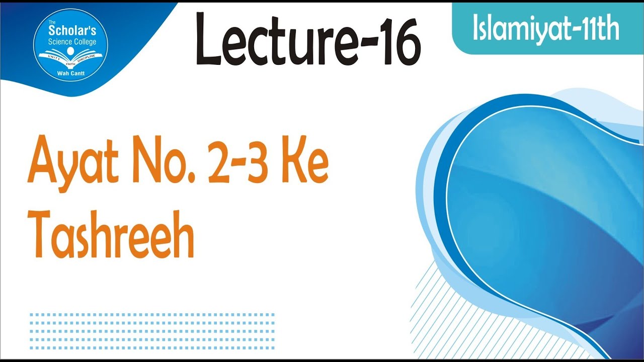 Ayat No. 2-3 Ke Tashreeh | Lecture-16 | Islamiyat -  HSSC-I