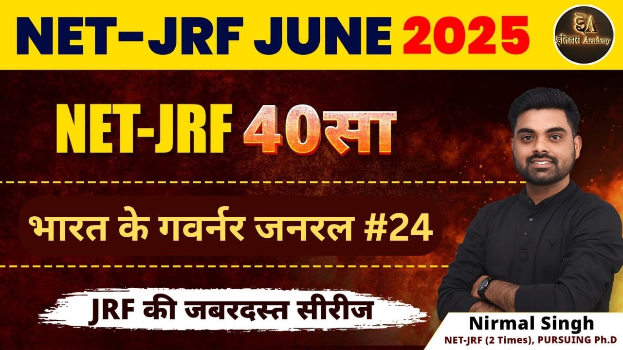 भारत के गवर्नर जनरल  | TARGET UGC NET JUNE 2025  | BY NIRMAL SIR