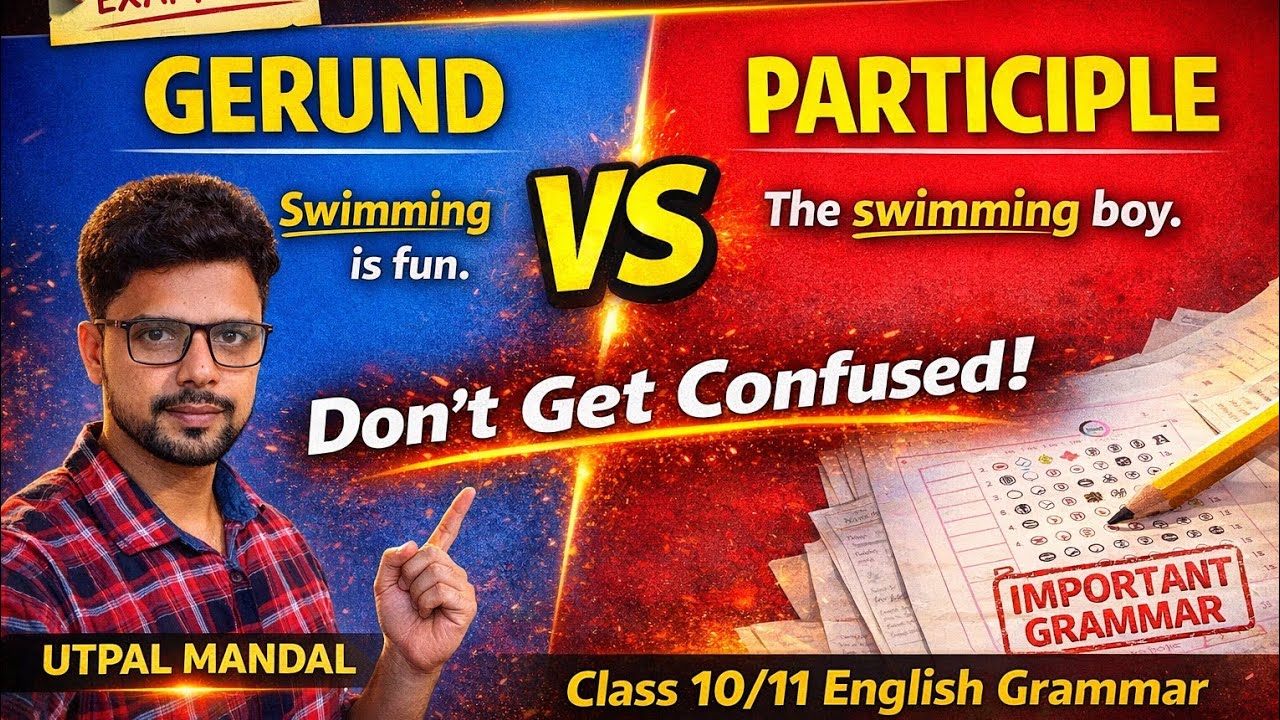 Gerund vs Participle in English Grammar | Easy Explanation with Examples