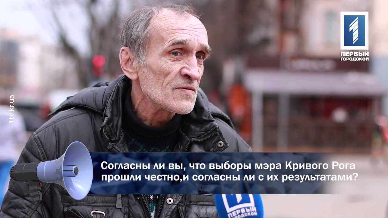 О честности выборов