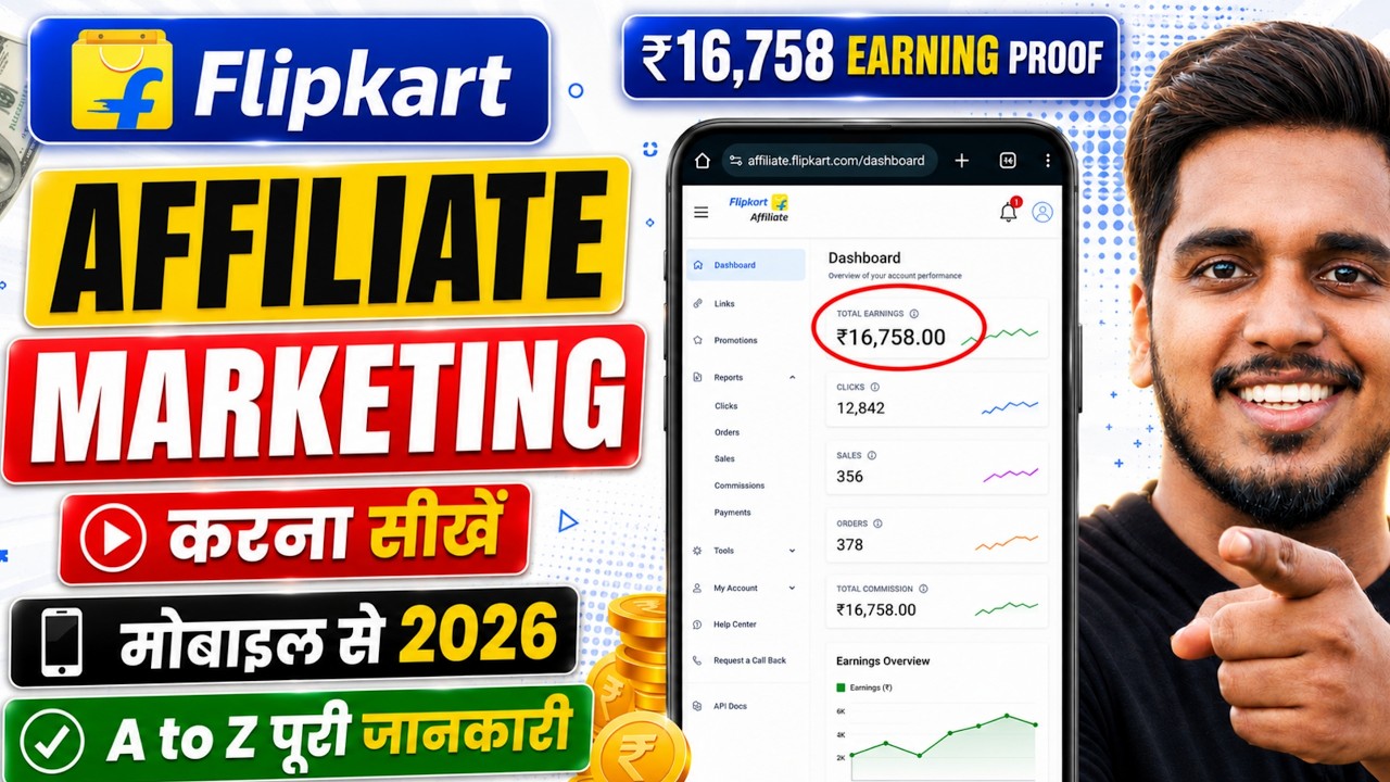 📈Flipkart Affiliate Marketing Account Kaise Banaye (2026)✅ | How To Join Flipkart Affiliate Program