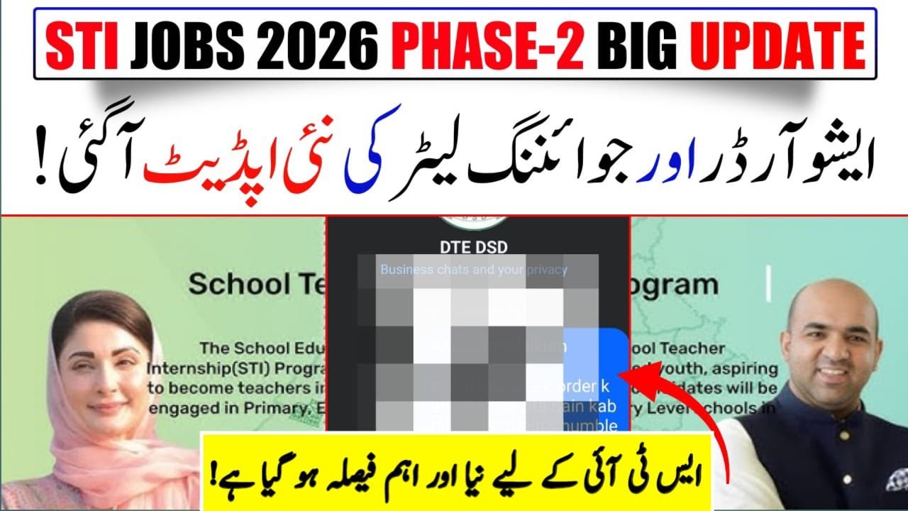 STI Jobs 2026 Confirmed News Today | STI Merit List 2026, STI Hiring Order & STI Joining Schedule