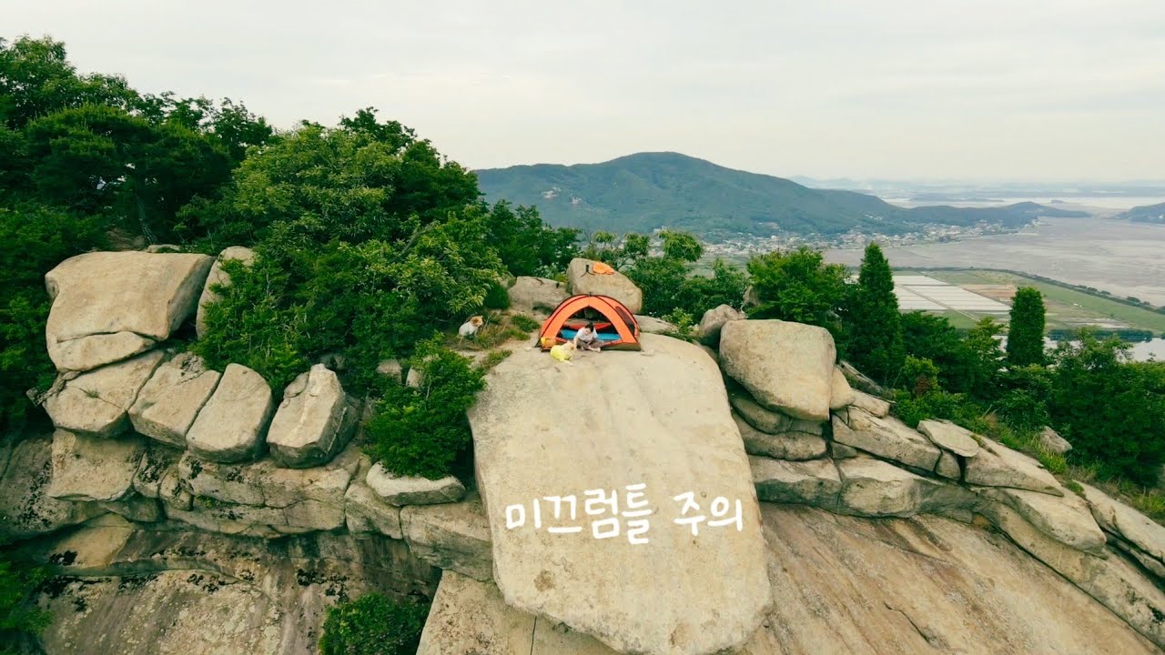 강아지들과 암릉 백패킹하면 생기는 일 / 우리 강아지 저 바위를 오를 수 있을까?