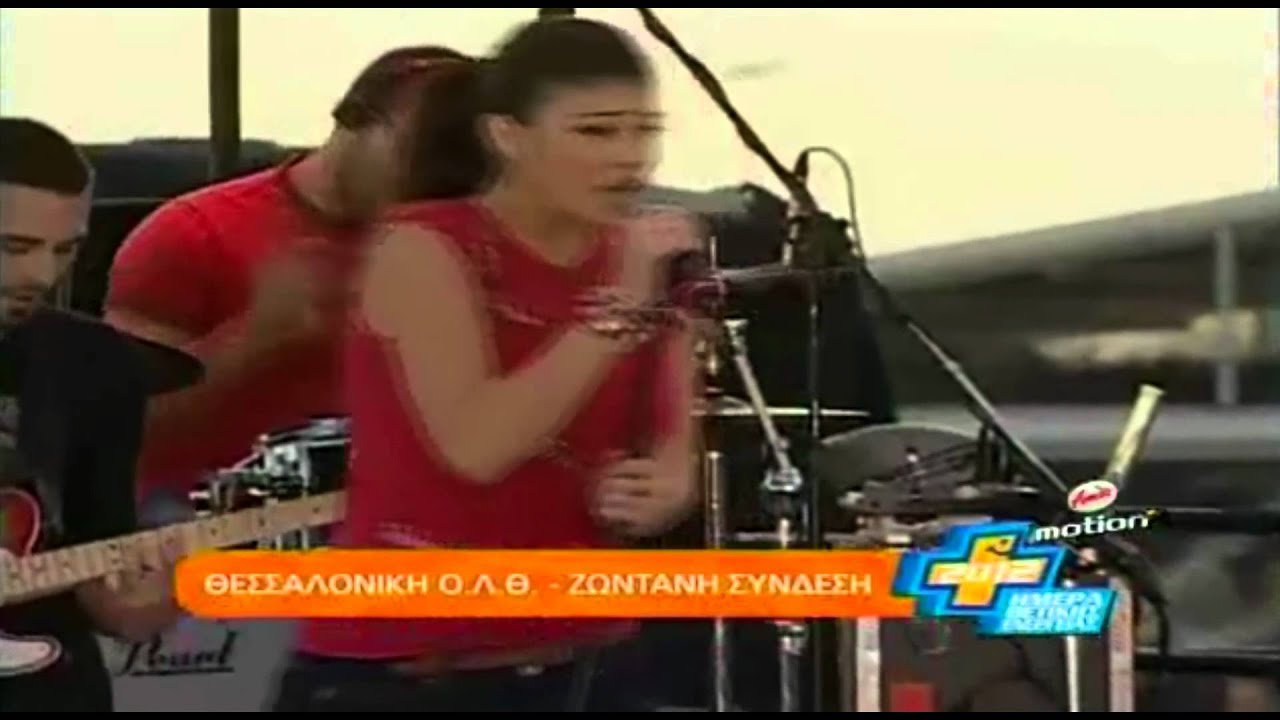 Ivi Adamou - Everybody Dance & Mad About You (Live at Amita Motion Live 2012)