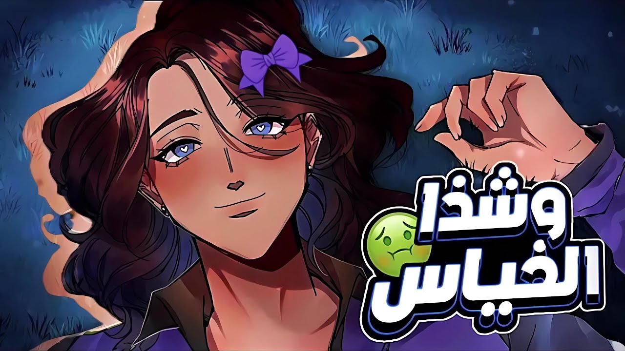 Мы попробовали худшую игру в истории (+18)