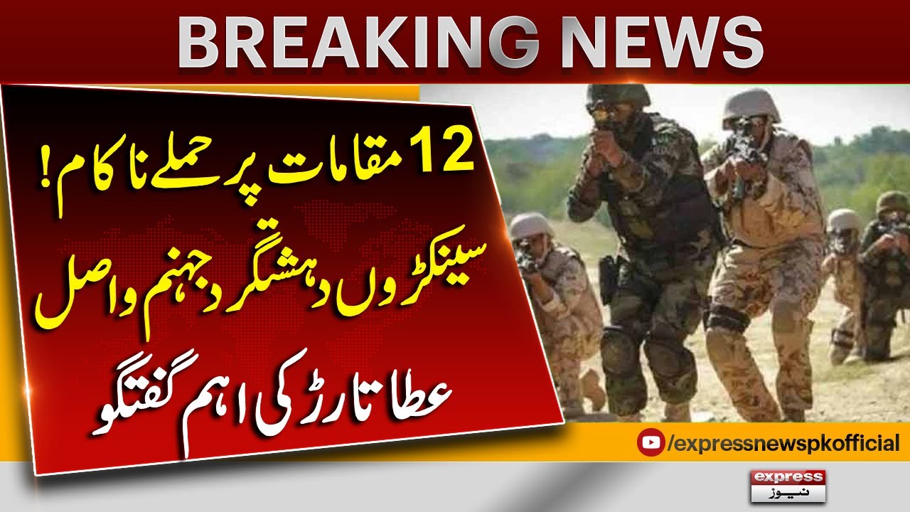 Balochistan Mein 'Fitna-e-Hindustan' Ki Badi Sazish Nakaam: 12 Jagaon Par Hamlay Paspaa