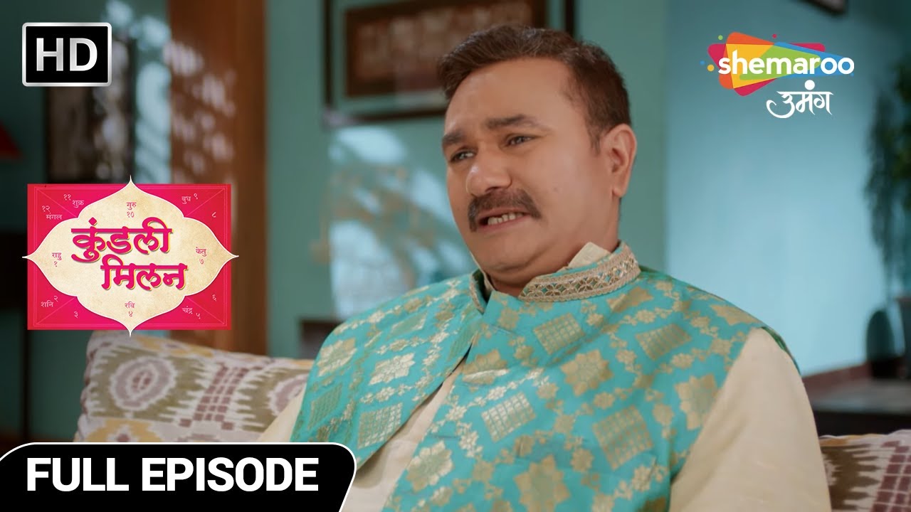 Kundali Milan Hindi Drama Show | Full Episode | लालाजी पे आई मुसिबत | Episode No 17