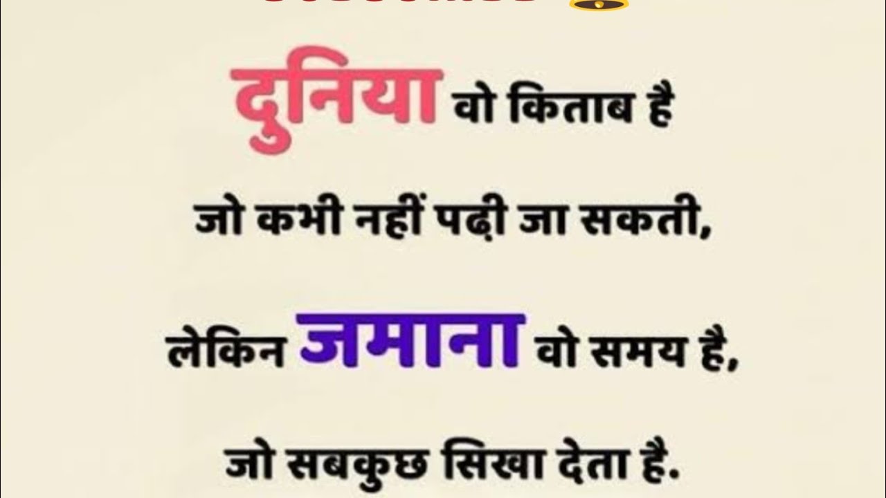 anita thapa vlog radhe radhe doston 🙏