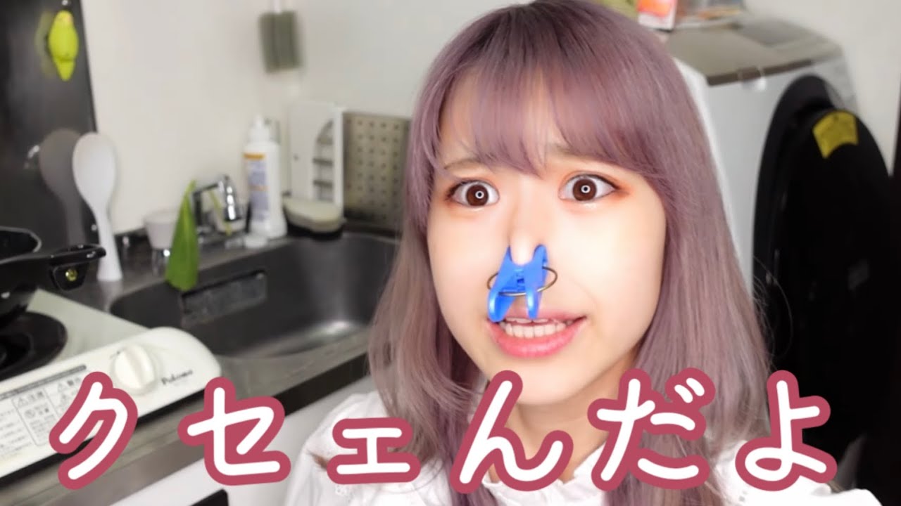 排水口掃除してみた☆
