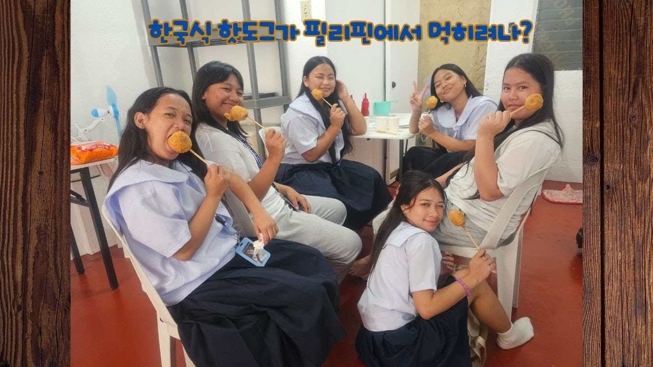 메리안이 사장님이 되었어요/ 한국식 핫도그가 잘 팔릴까?/ 오늘 처음 만들어 보았는데...