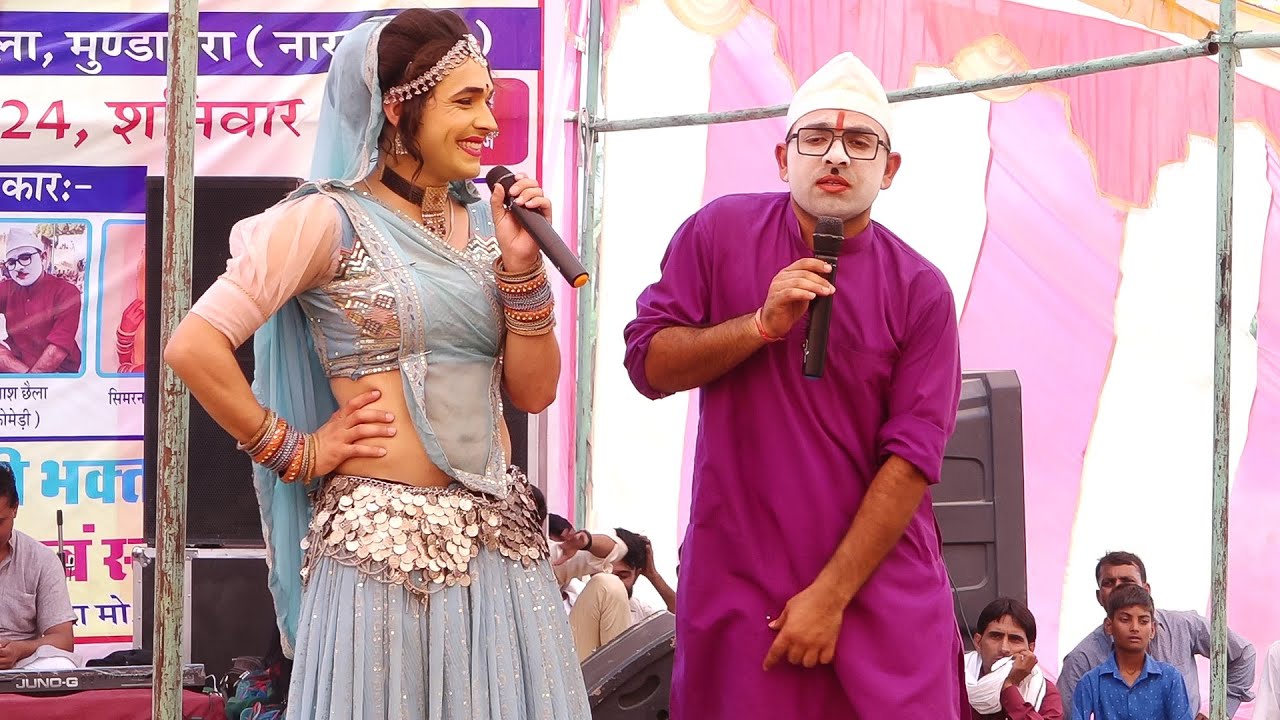 जीजा हो रो सीमा हैदर आगी 🤣कैलाश छैला और सिमरन की जबरदस्त कॉमेडी 😜 | funny video comedy video 🤣