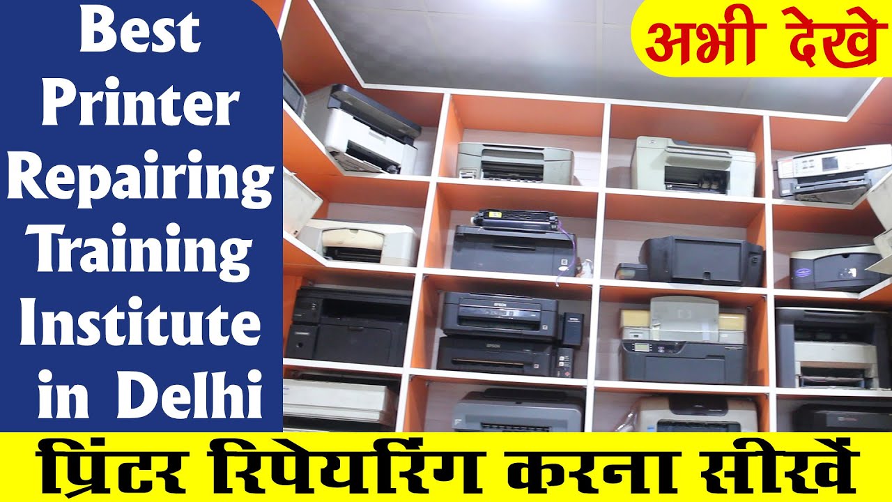 Printer Repairing Course | Printer Repairing Institute delhi | Online printer repairing class