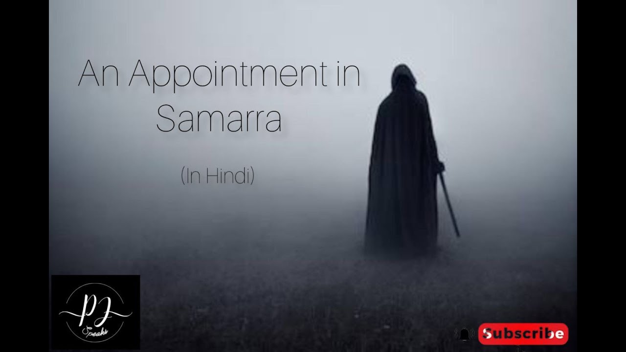 An Appointment in Samarra | Hindi Story | Sherlock Holmes