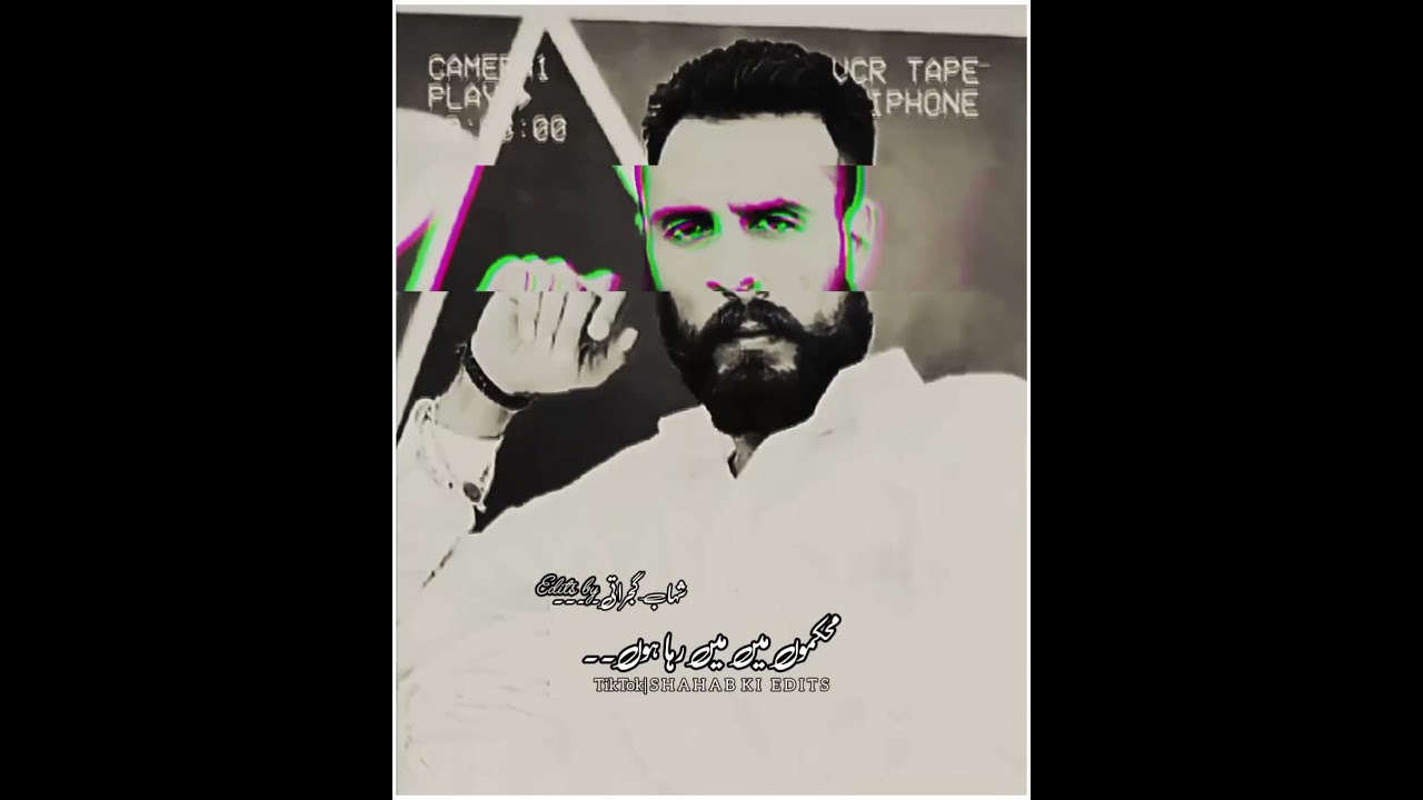 Amir Shah new msge for CCD / Police } #newmsge #bawa #amir #shah