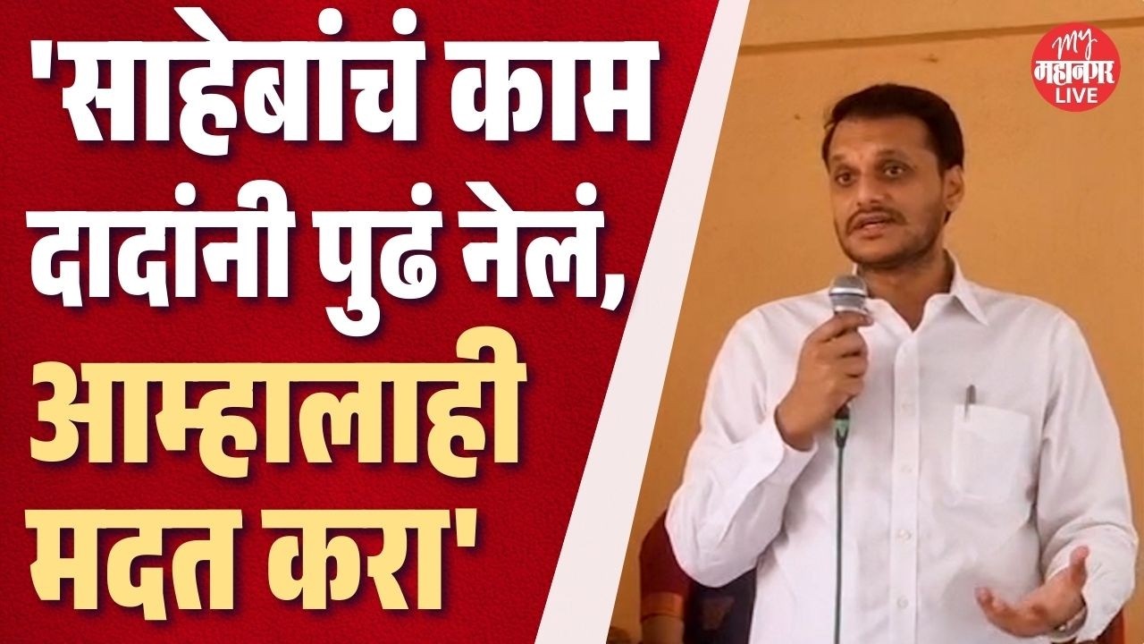माळेगावातील सभागृहाला अजितदादांचे नाव, युगेंद्र पवारांचे भाषण, टाळ्यांचा एकच कडकडाट