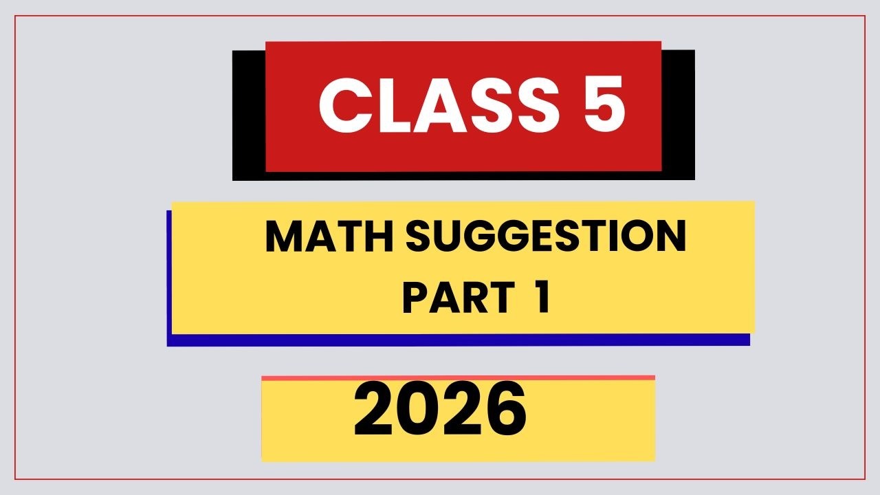 Class 5 Math Suggestion 2026 গণিত সম্পূর্ণ সাজেশন ও সমাধান (part 01)