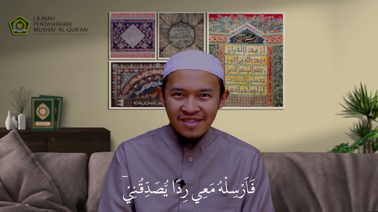 Episode 8|| Bab al-Naql