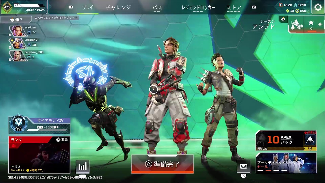 Apexシーズン27ラスト遊んでもらう努力！