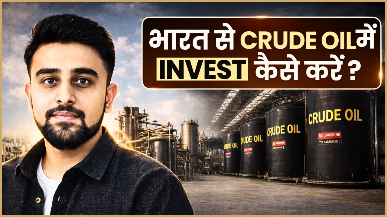 How to Buy Crude Oil in India | Crude Oil ETF & Futures Trading Explained