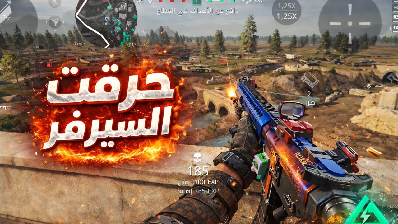 🔥 Delta Force احتراف