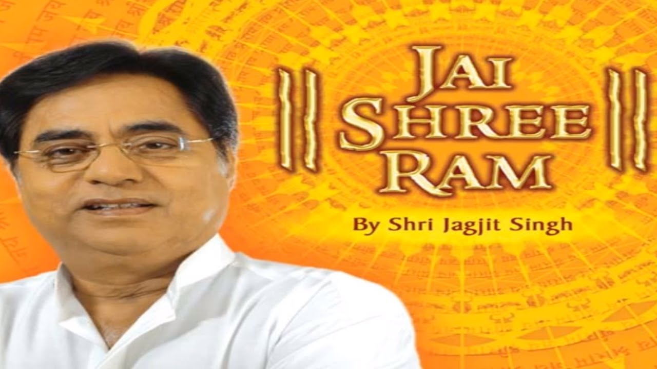 Jai Shree Ram Songs - Jukebox | Jagjit Singh | Shree Ram Surmala | Shree Ram Bhajans