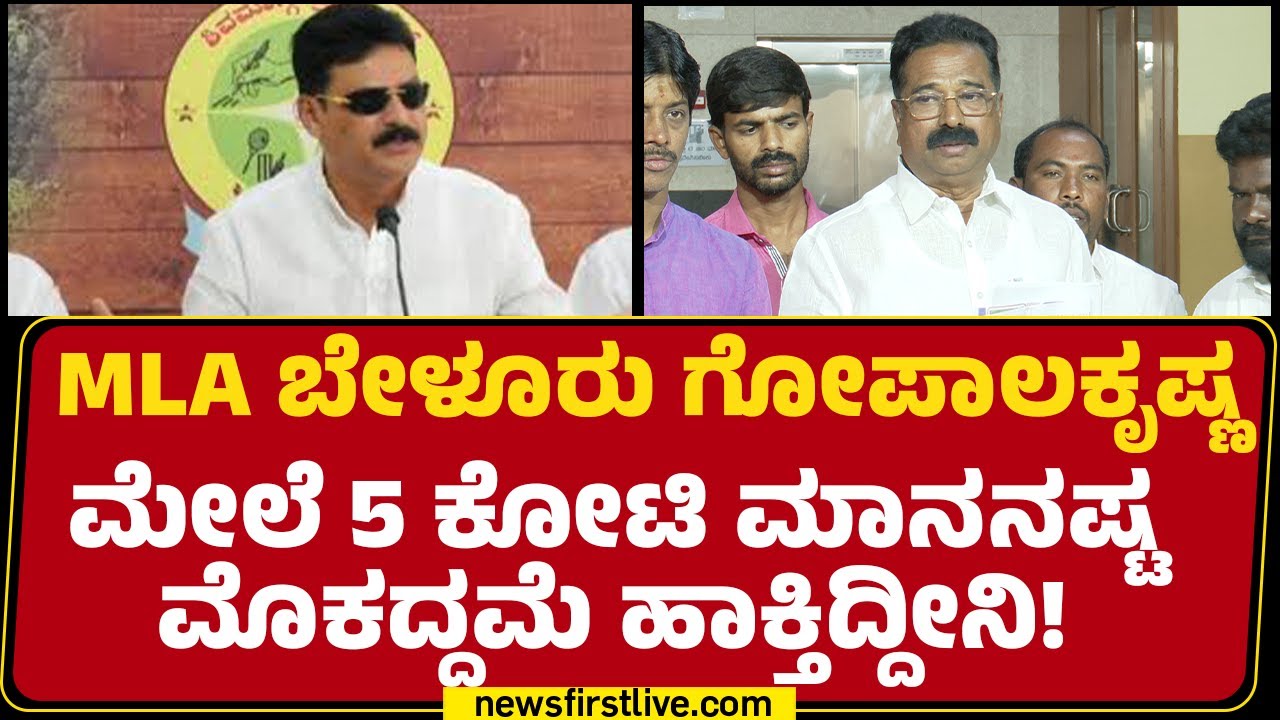 Hartalu Halappa : Shigandur  ದೇವಾಲಯವನ್ನ ಮುಜರಾಯಿ ಇಲಾಖೆಗೆ ಸೇರಿಸಲು ನಾನು ಯತ್ನಿಸಿಲ್ಲ | @newsfirstkannada