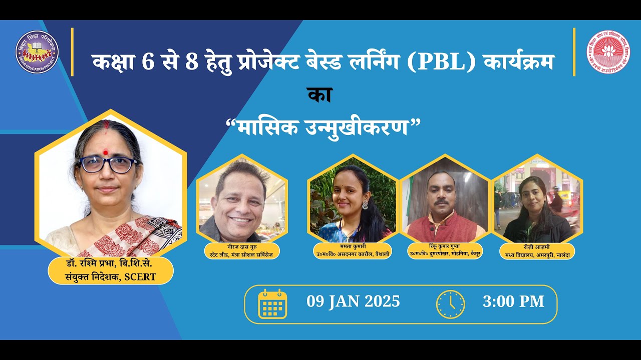 Project Based Learning orientation month of January 2025 SCERT BIHAR