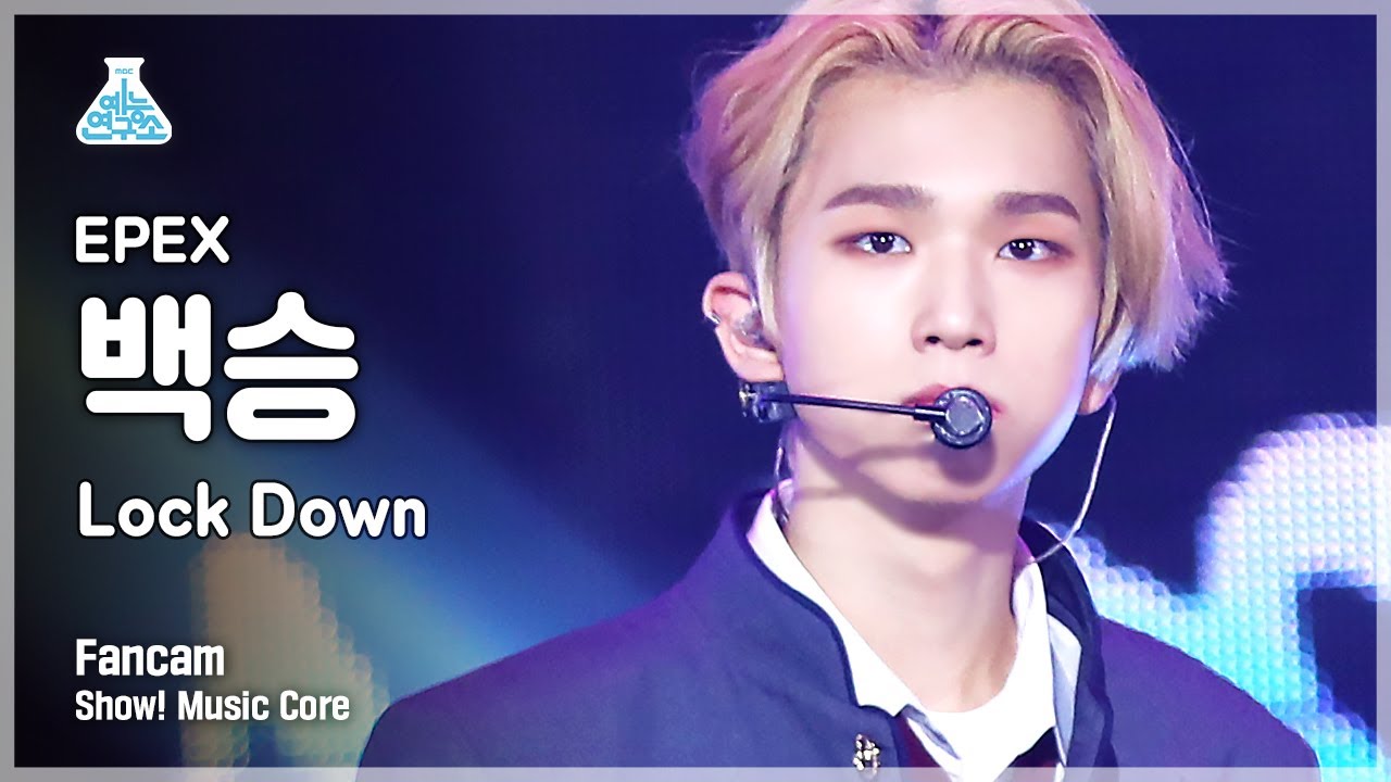 [예능연구소 4K] 이펙스 백승 직캠 'Lock Down' (EPEX BAEKSEUNG FanCam) @Show!MusicCore 210612