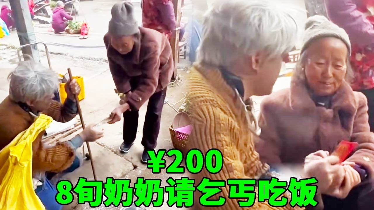 乞丐沿街乞討被善良老奶奶請吃飯買車票，乞丐感動淚流滿面！搖身一變富豪百倍紅包報恩！#阿義走鄉村 #心靈暖流 #乞丐討飯