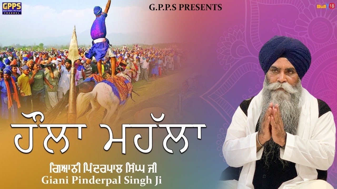 Holla Mahalla | New Katha 2020 | Full HD Video | Giani Pinderpal Singh Ji
