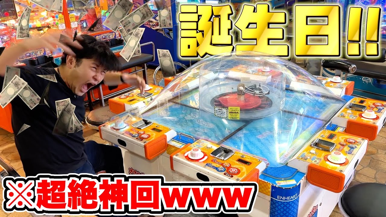 おいマジか、、、いくらなんでも当てすぎだろ！！！！wwwww【がっぽり寿司】【メダルゲーム】