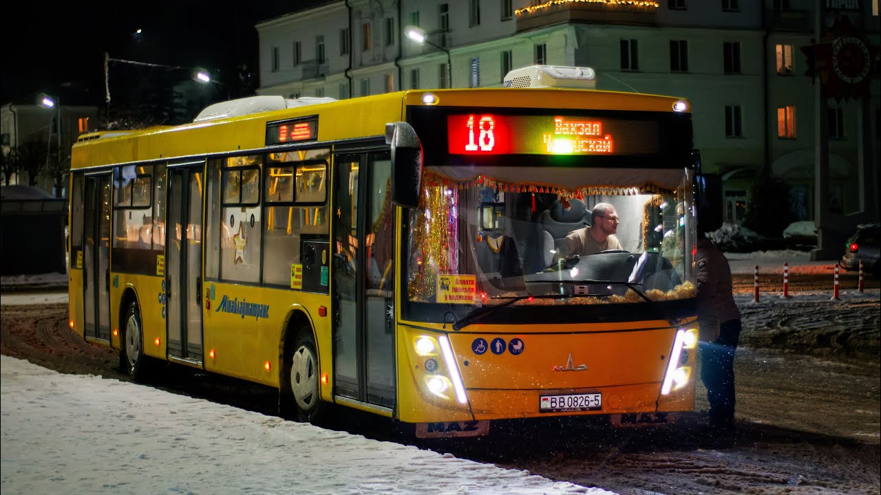 Поездка в новогоднем автобусе МАЗ-203.047, маршрут 18 (ГОС№. ВВ 0826-5)