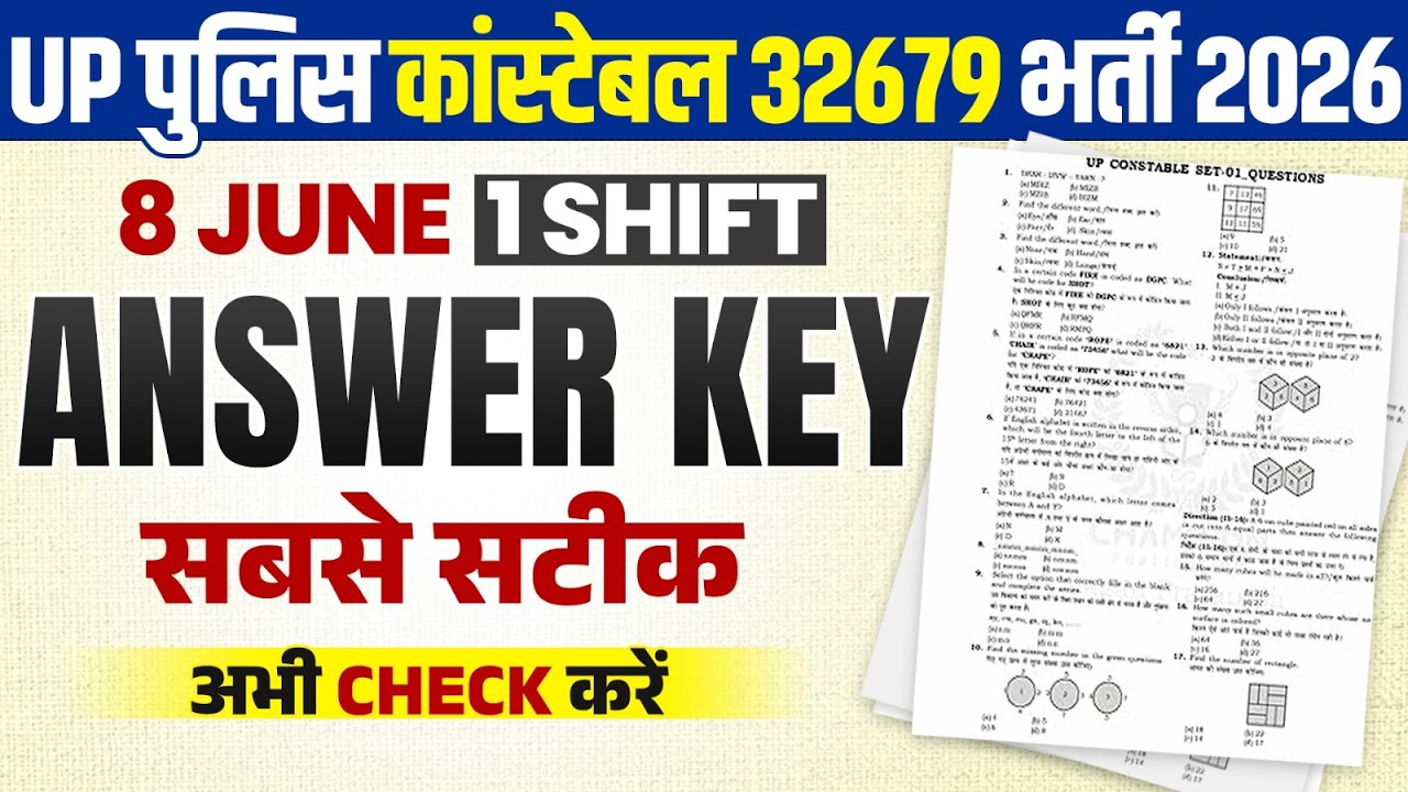 UP Police Constable Answer key 2026 | UP Constable 08 June shift 1 paper Solution | UPP Exam 2026