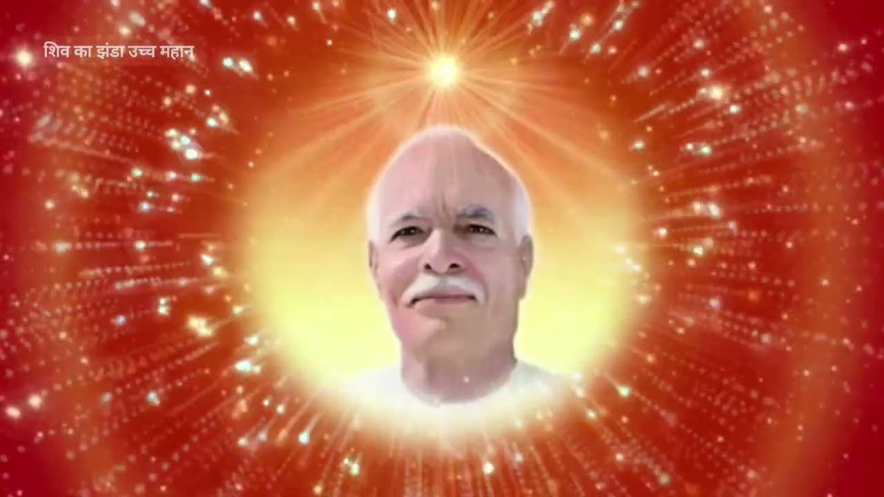 शिव का झंडा उच्च महान #mahashivratri #brahmakumaris #brahmababa #shivbaba #madhuban #meditation #yt 