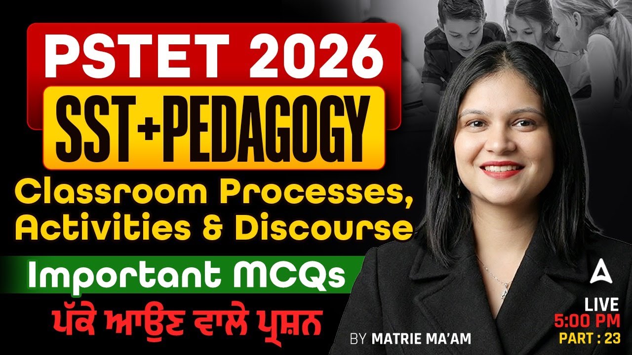 PSTET SST Preparation 2026 | The Judiciary MCQs | SST/Pedagogy Class By Matrie Ma'am