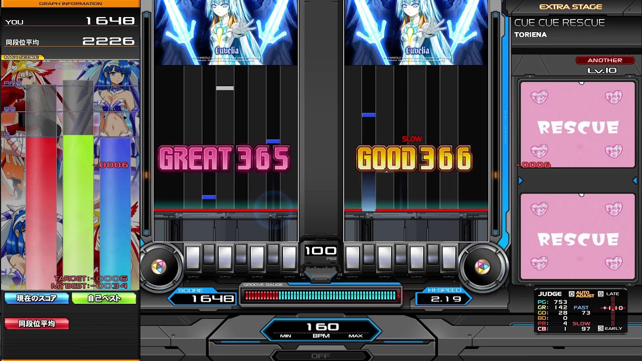 beatmania IIDX INFINITAS