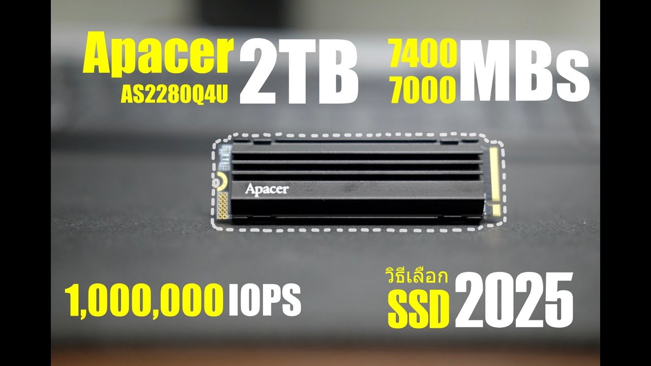 Apacer SSD SA2280Q4U-2TB (IOPS  ล้านกว่า) -ของดี ราคาถูก  เร็วแรง เย็นเจี๊ยบ ใส่ PS5 ได้ด้วยนะ