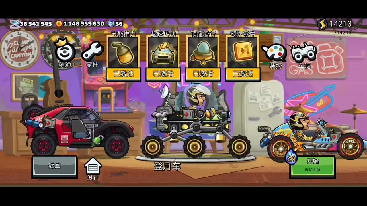 Hill climb racing 2 chinese modded 1.69.5 version