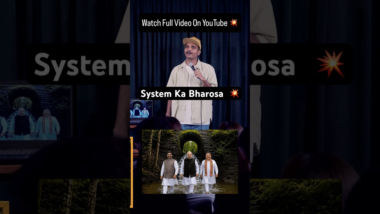 Education System Made By Modi Amit Shah #standupcomedy #shorts #paperleak