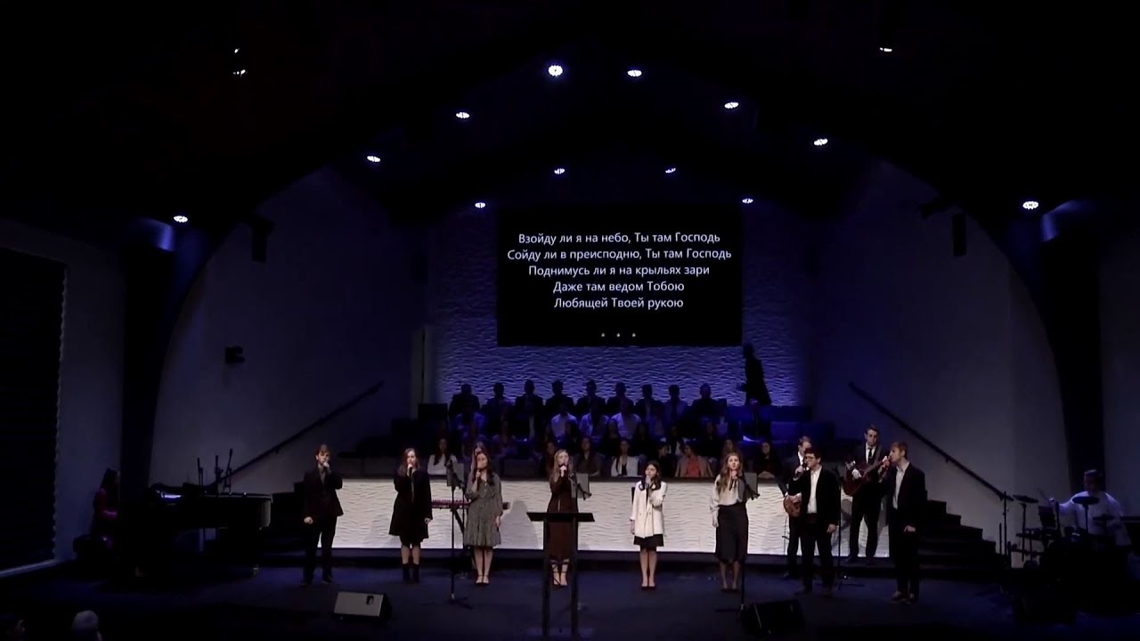 Ты Объемлешь Меня | CCS Worship