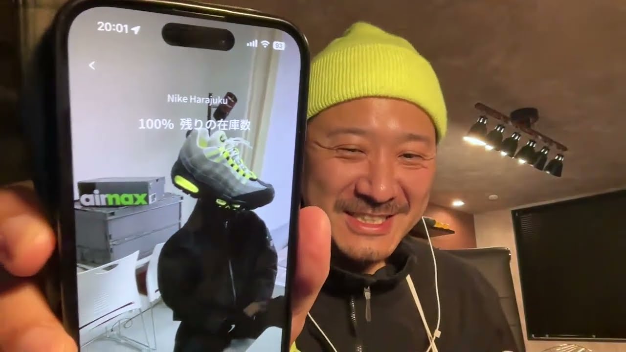 [生配信中] 緊急。このあと20:00からSNKRSで何か起きそう