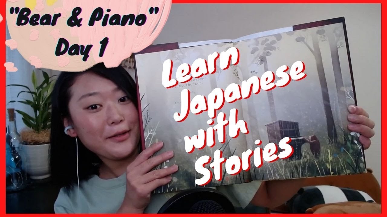Learn Japanese with Stories - 