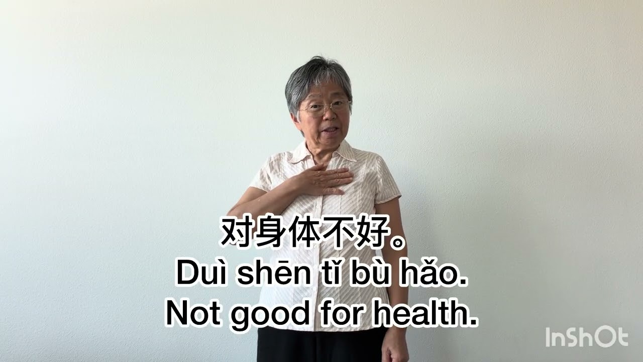 Spitting 😅 | Public Habits | Easy Chinese 【38】