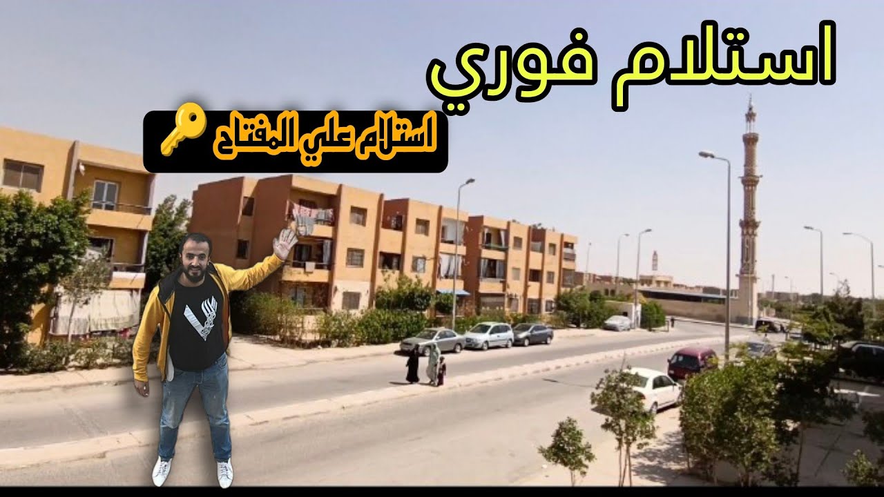 شقة متشطبة بسعر ٣٥٠الف لـ ٤٥٠ الف ٦ اكتوبر منطقة بيت العيلة بالسادس