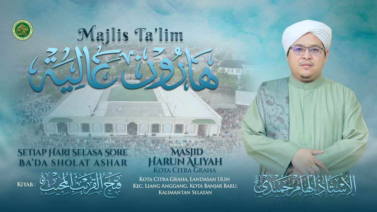 Majelis Ta'lim Al Ustadz H.Ilham Humaidi - Mesjid Harun Aliyah KCG (Selasa Sore, 20 Januari 2026)